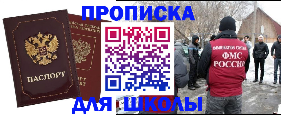 временная регистрация госуслуги в Тереке